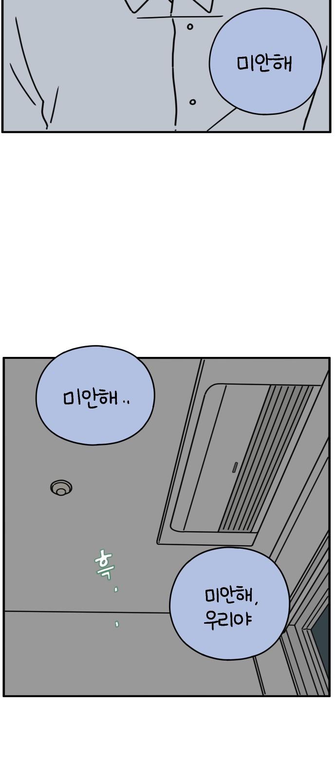 71 페이지