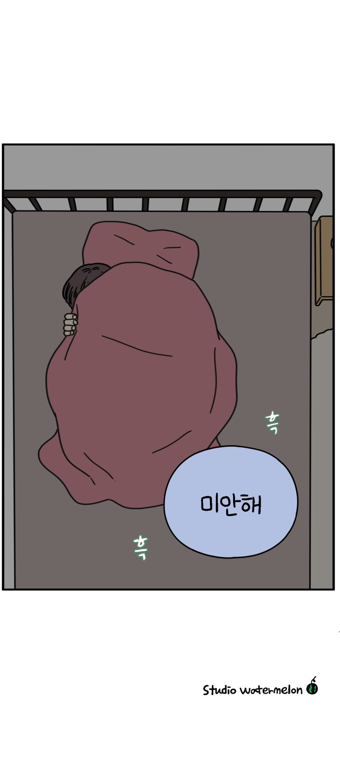 72 페이지