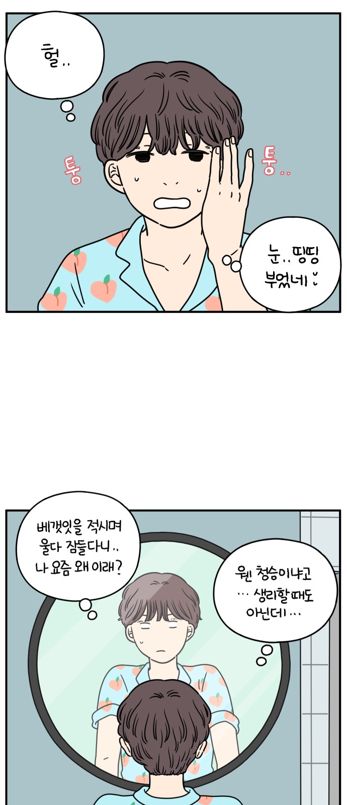 1 페이지