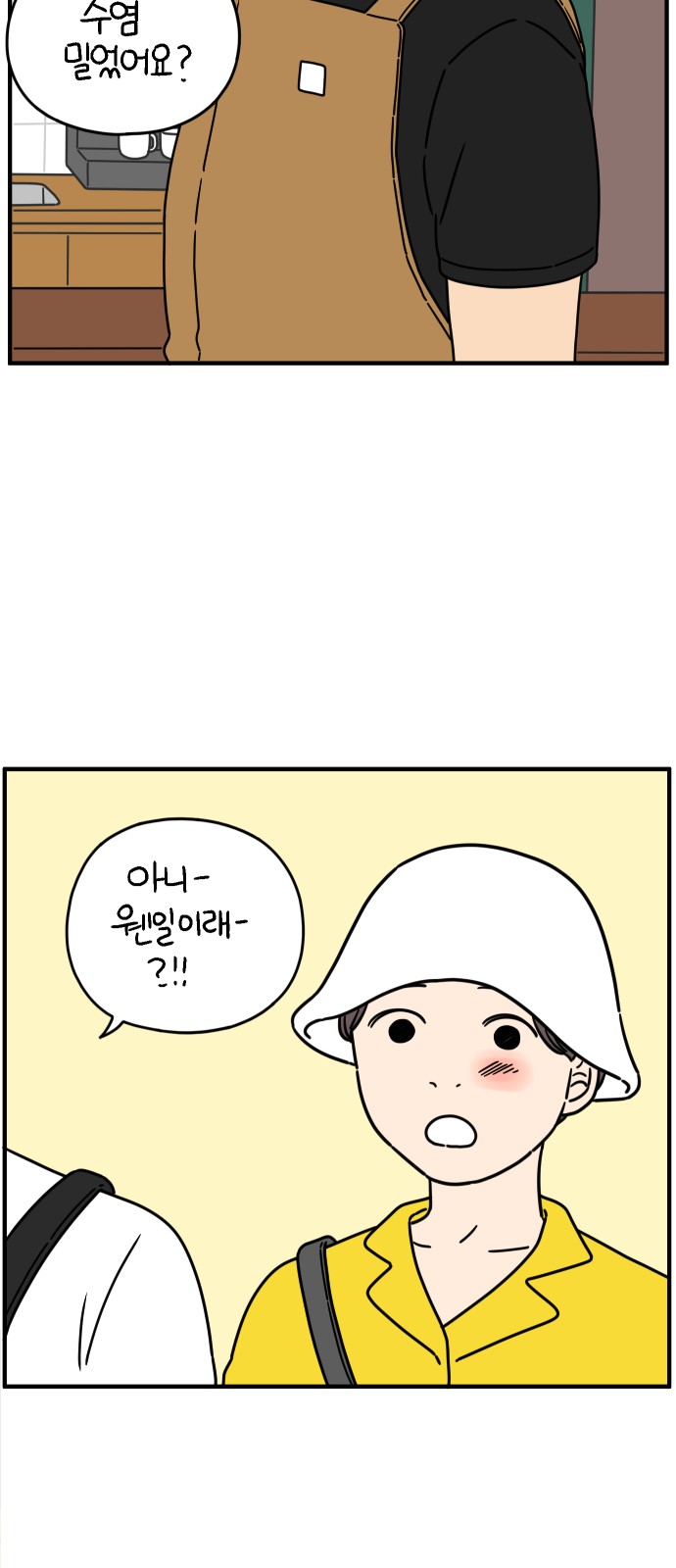 11 페이지