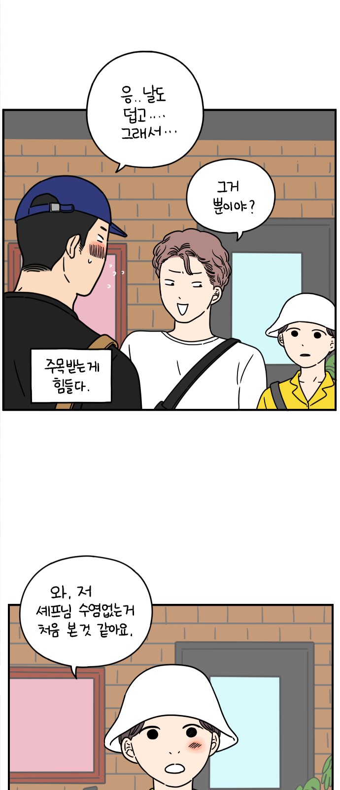 12 페이지
