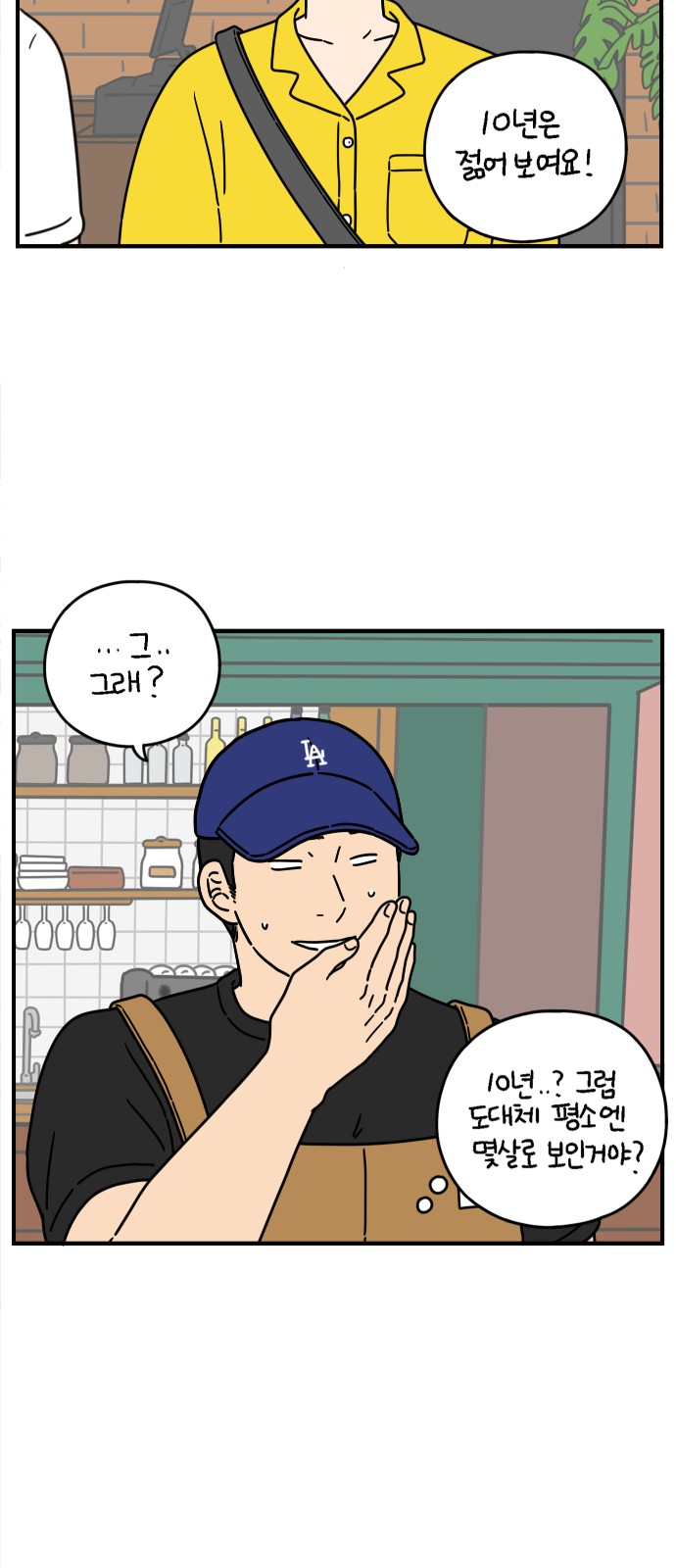 13 페이지