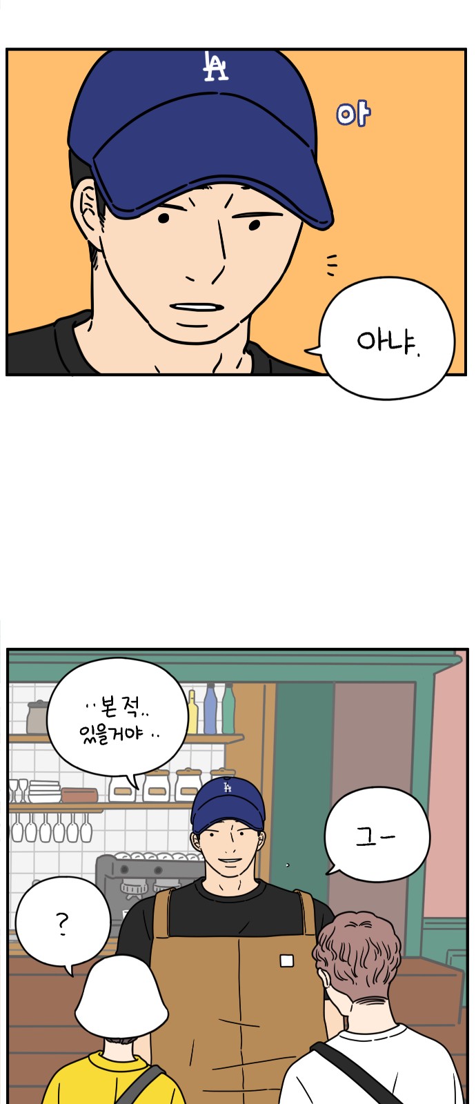 14 페이지