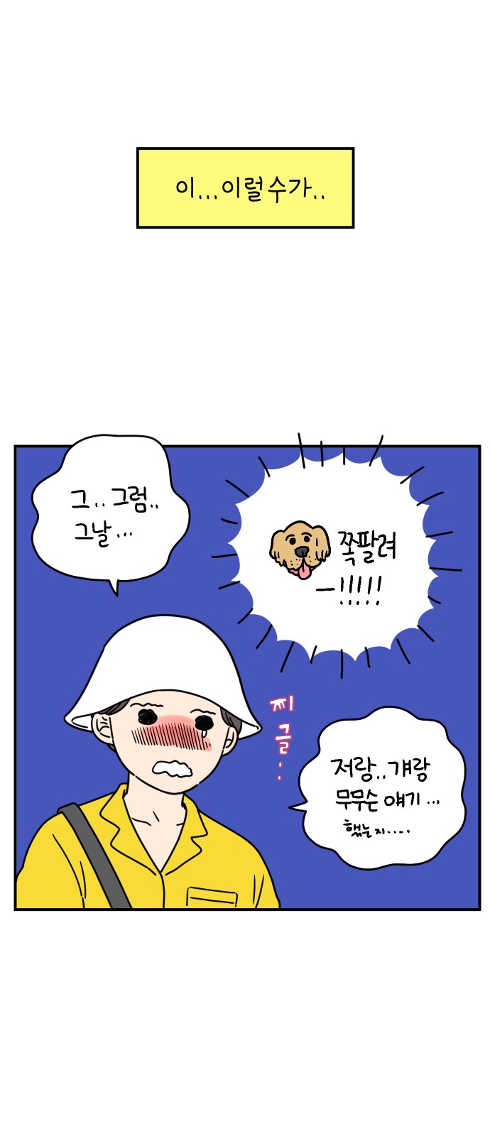 21 페이지