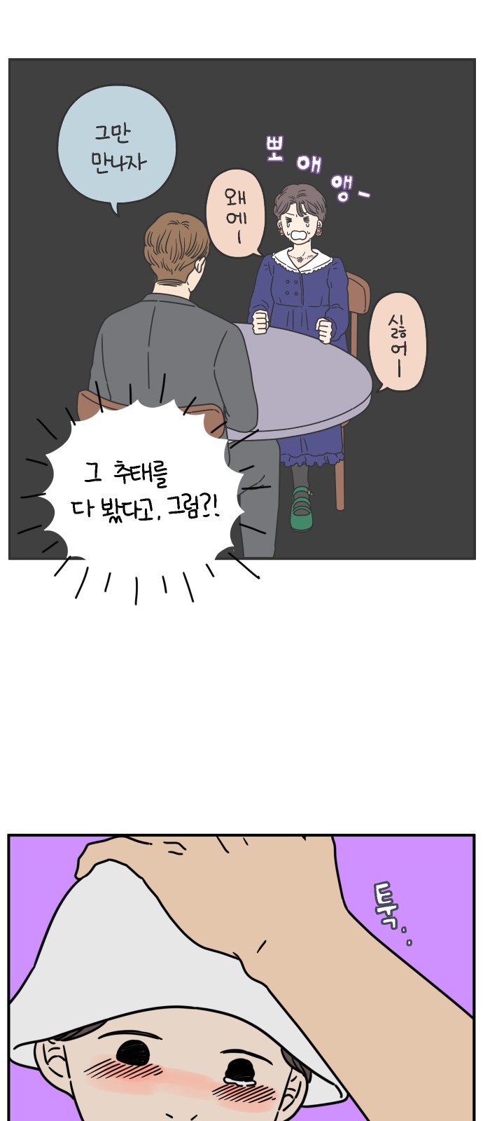 22 페이지