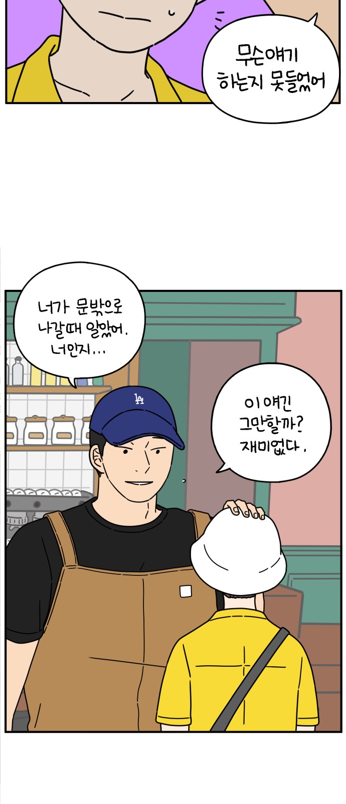 23 페이지