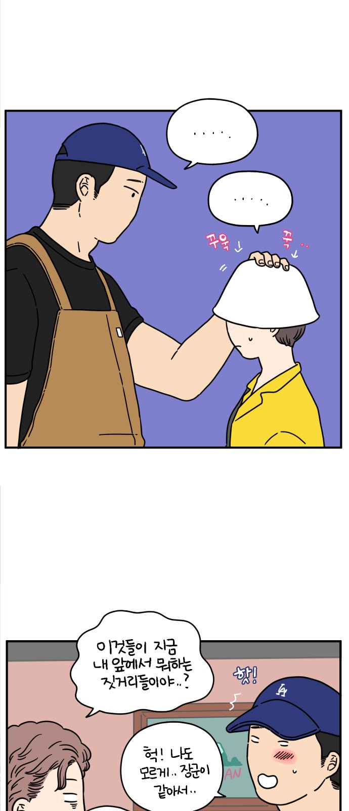 24 페이지