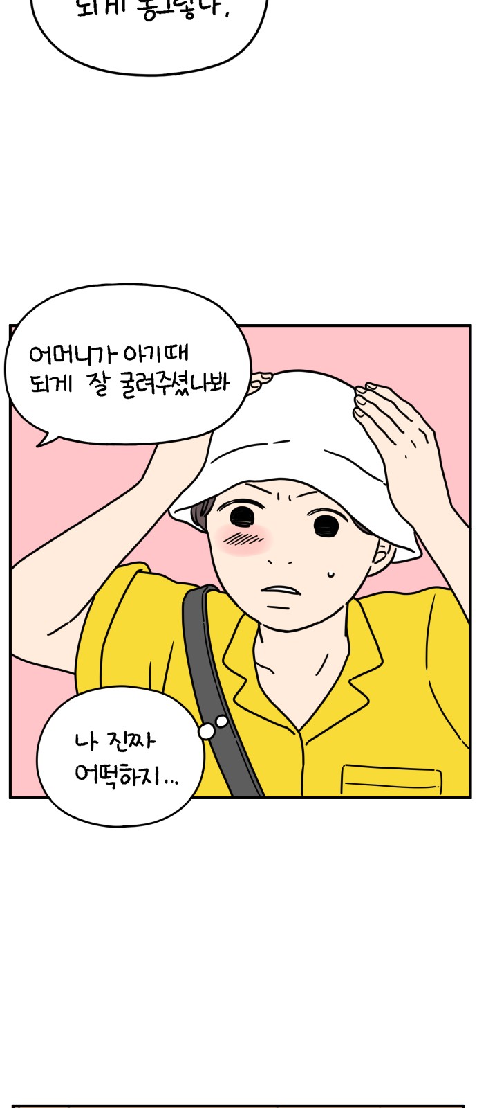 26 페이지
