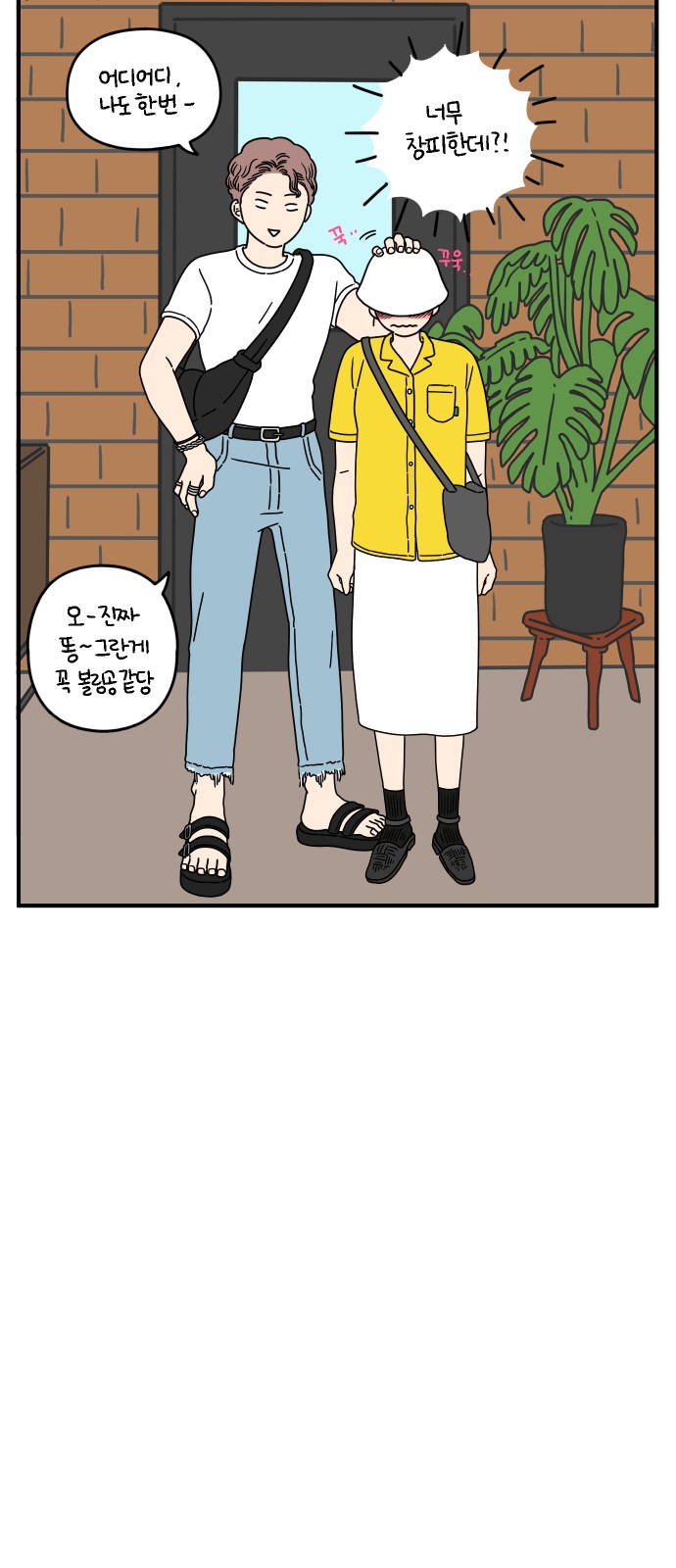 27 페이지