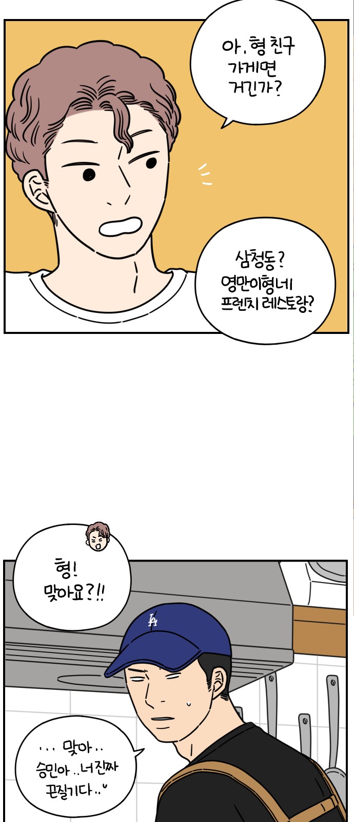 33 페이지