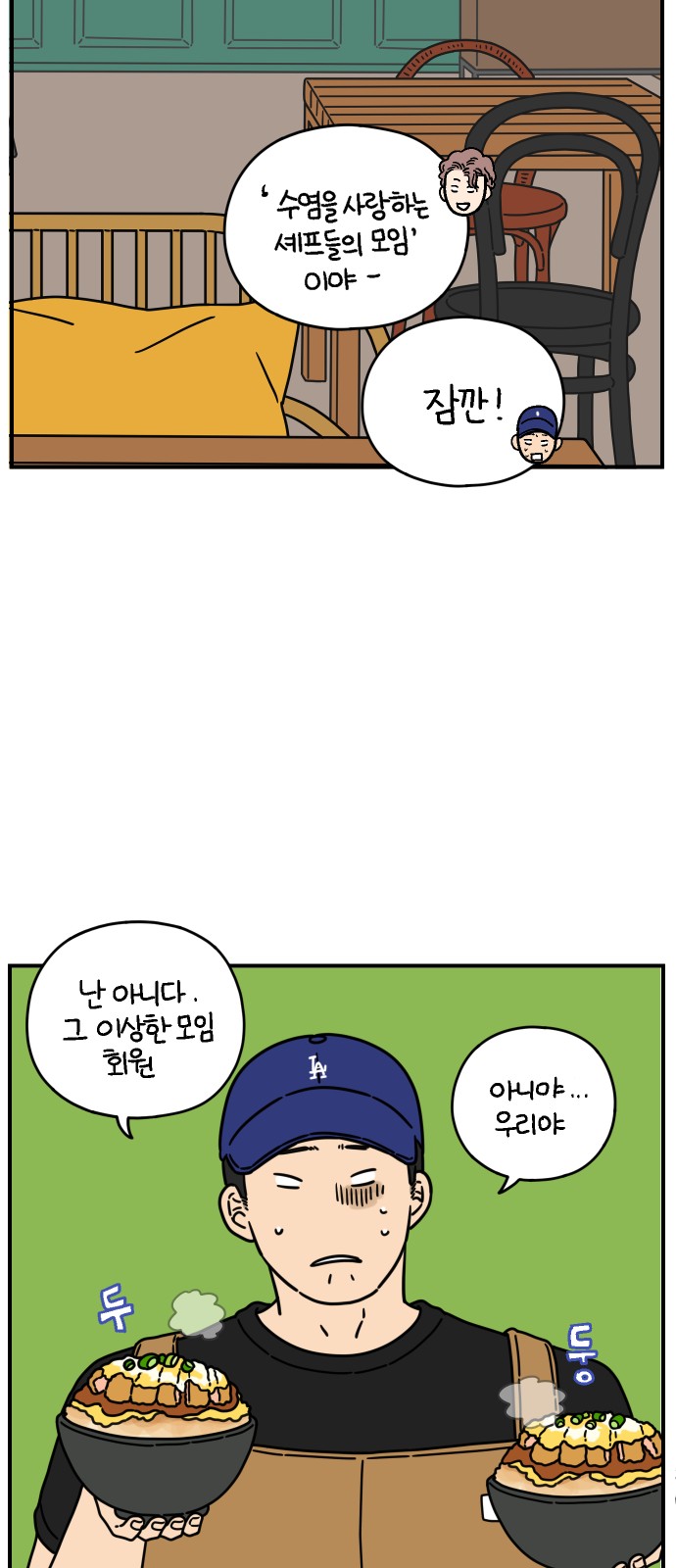 36 페이지
