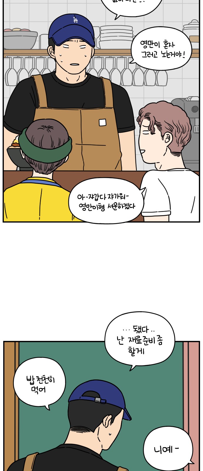38 페이지