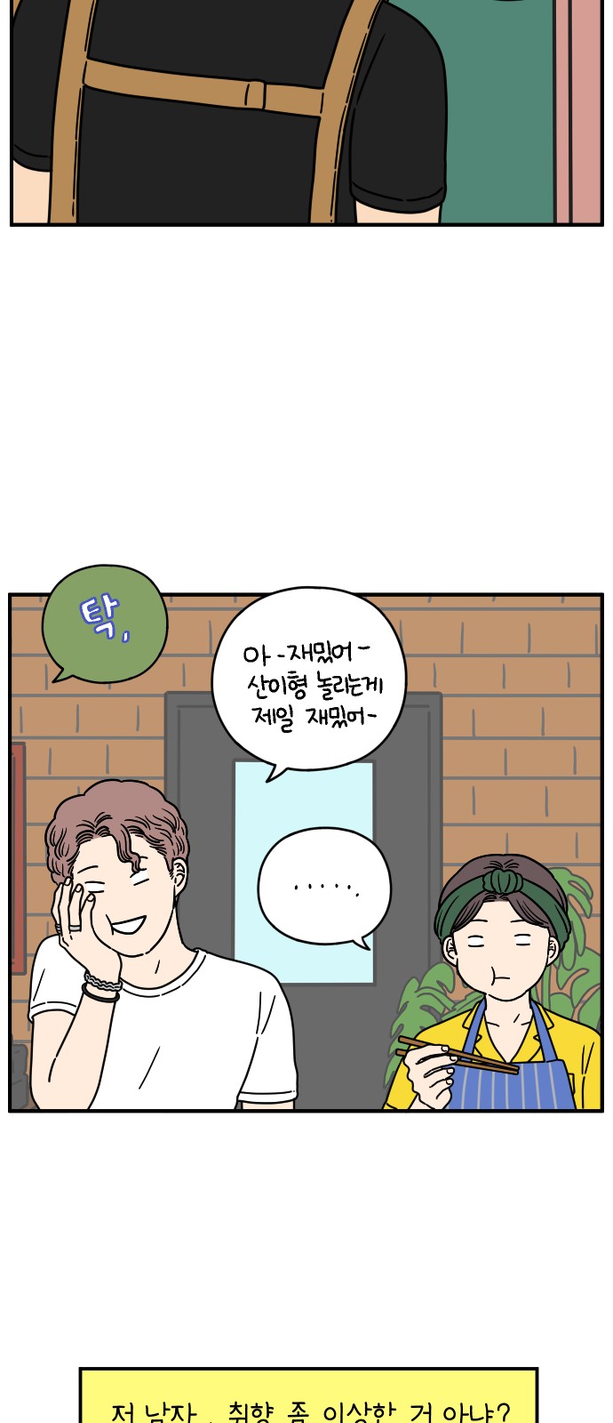 39 페이지