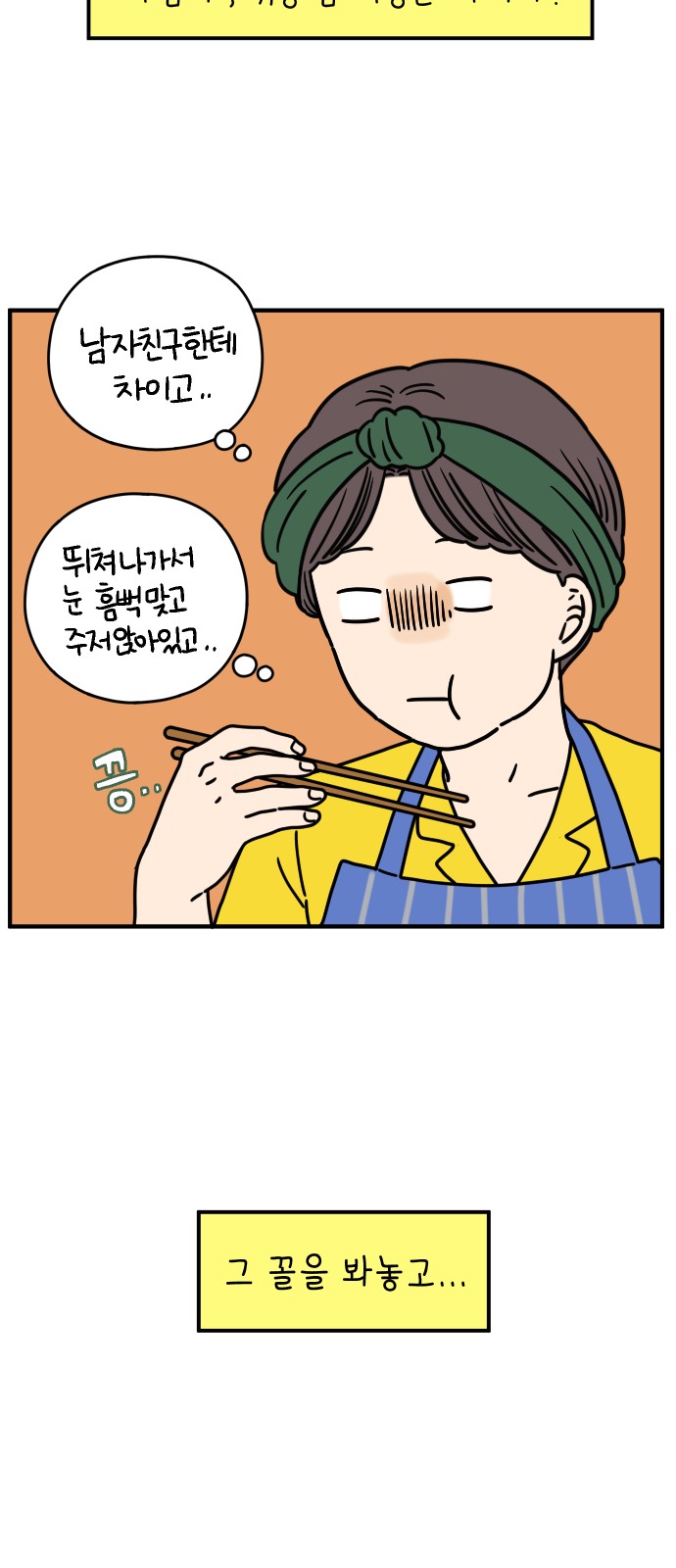 40 페이지