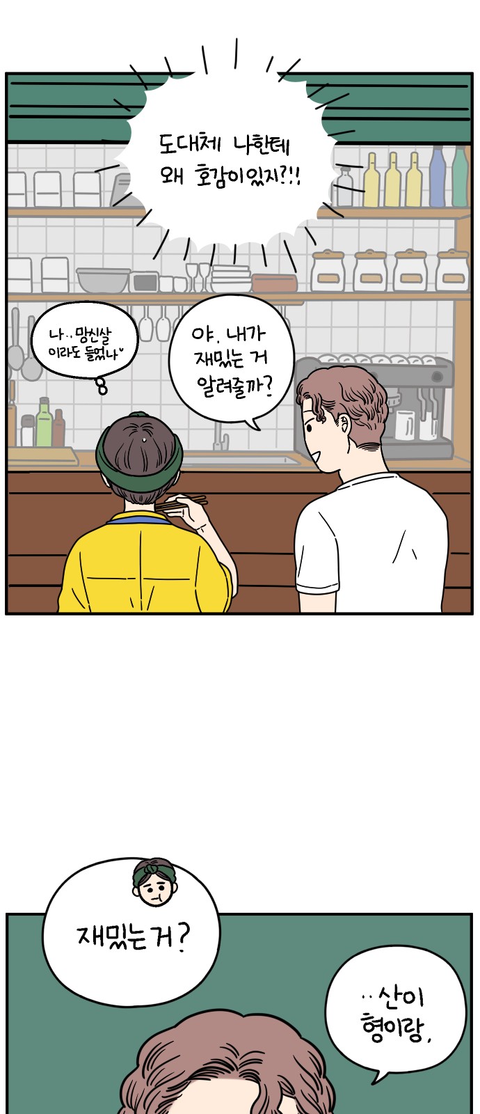 41 페이지