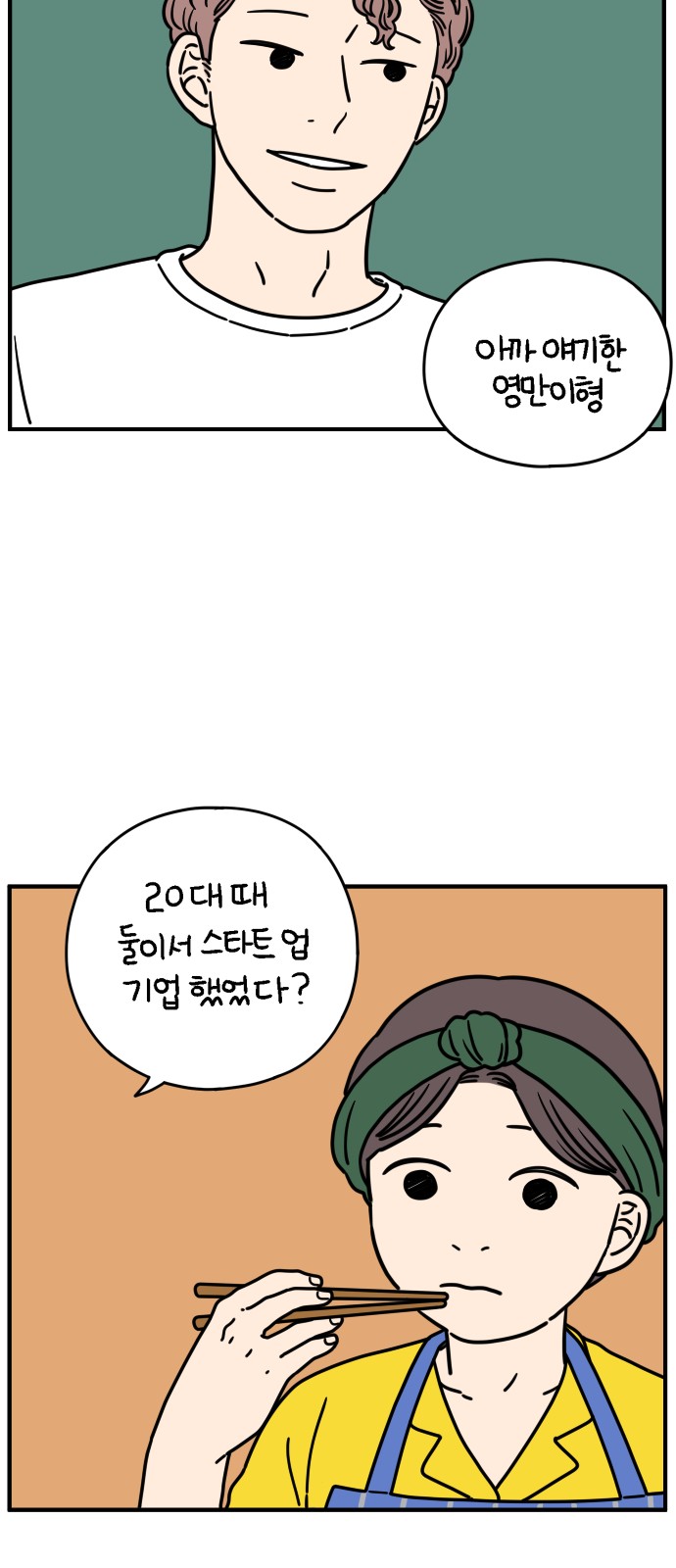 42 페이지
