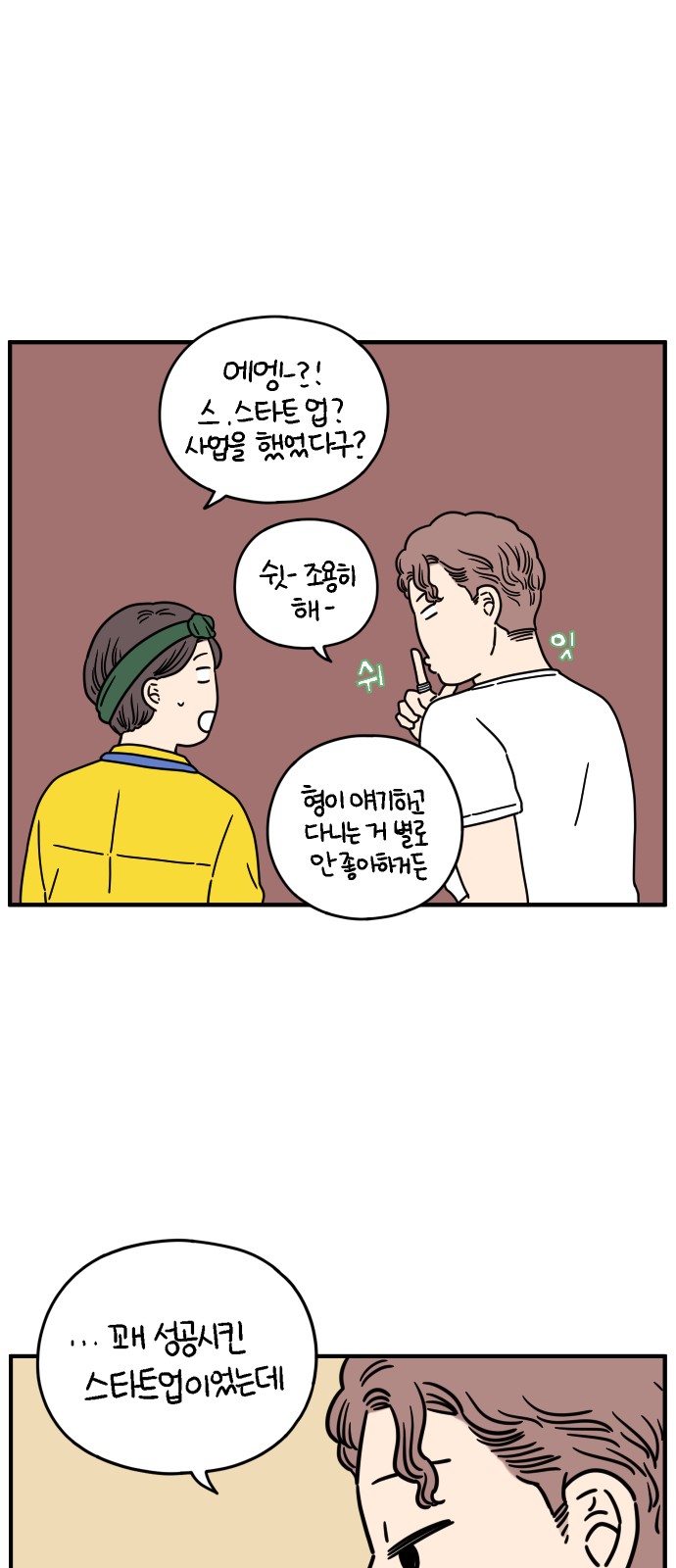 43 페이지