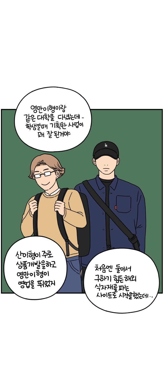 45 페이지