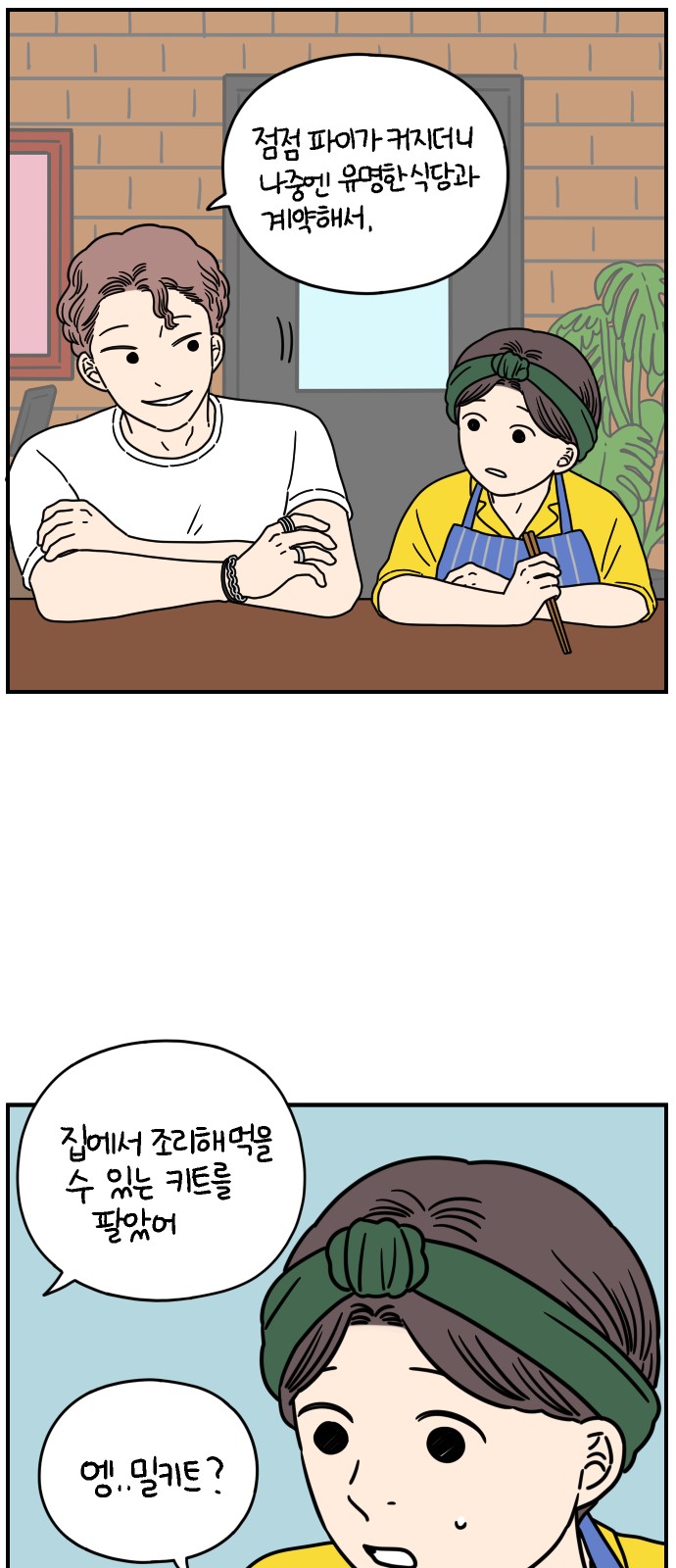 46 페이지