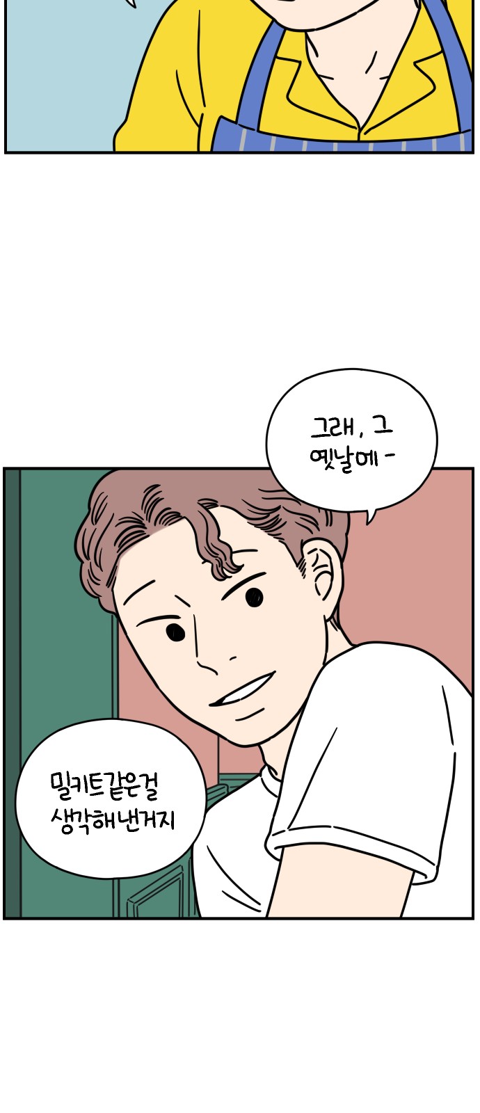 47 페이지