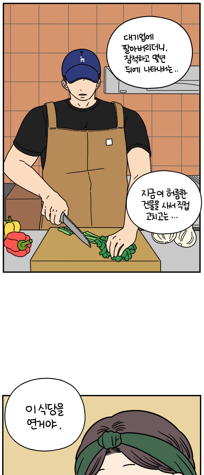 50 페이지