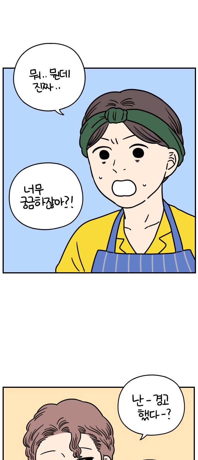 57 페이지