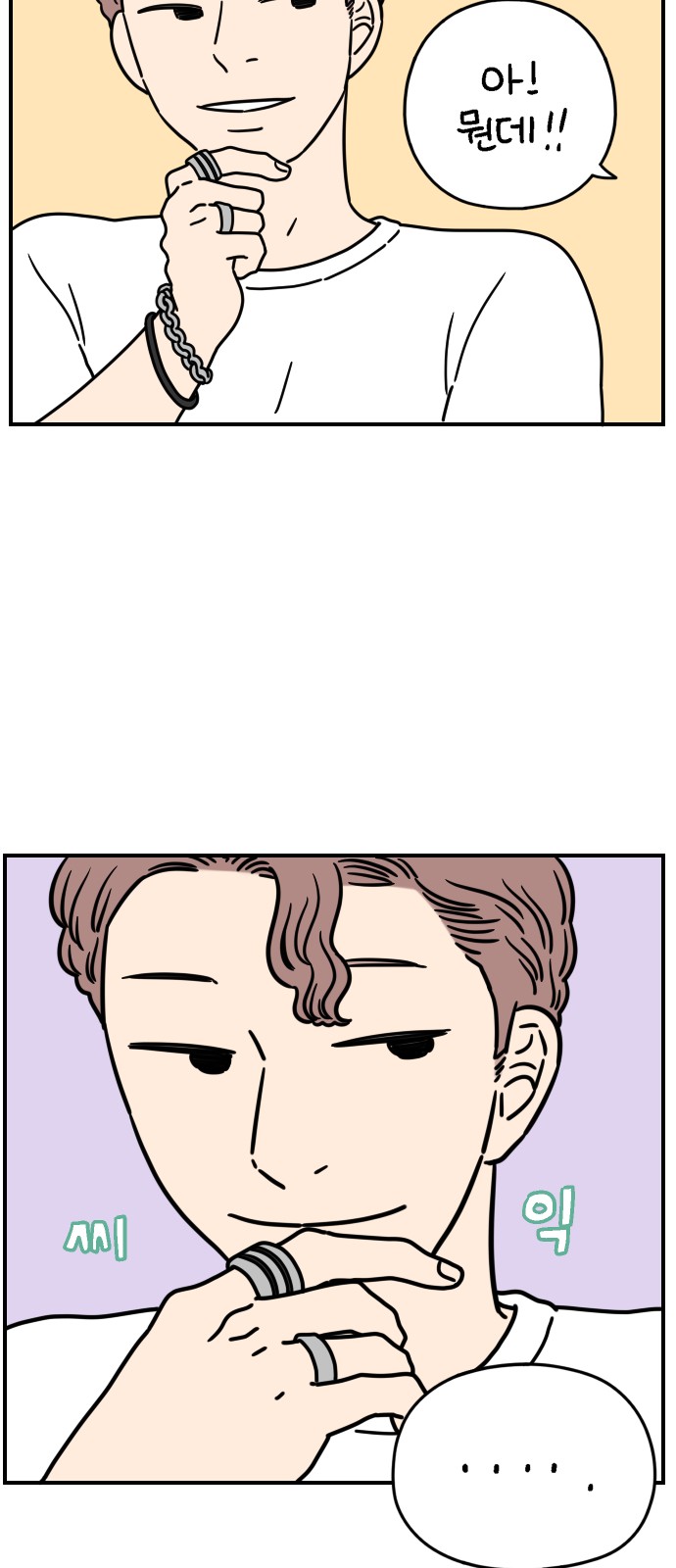 58 페이지