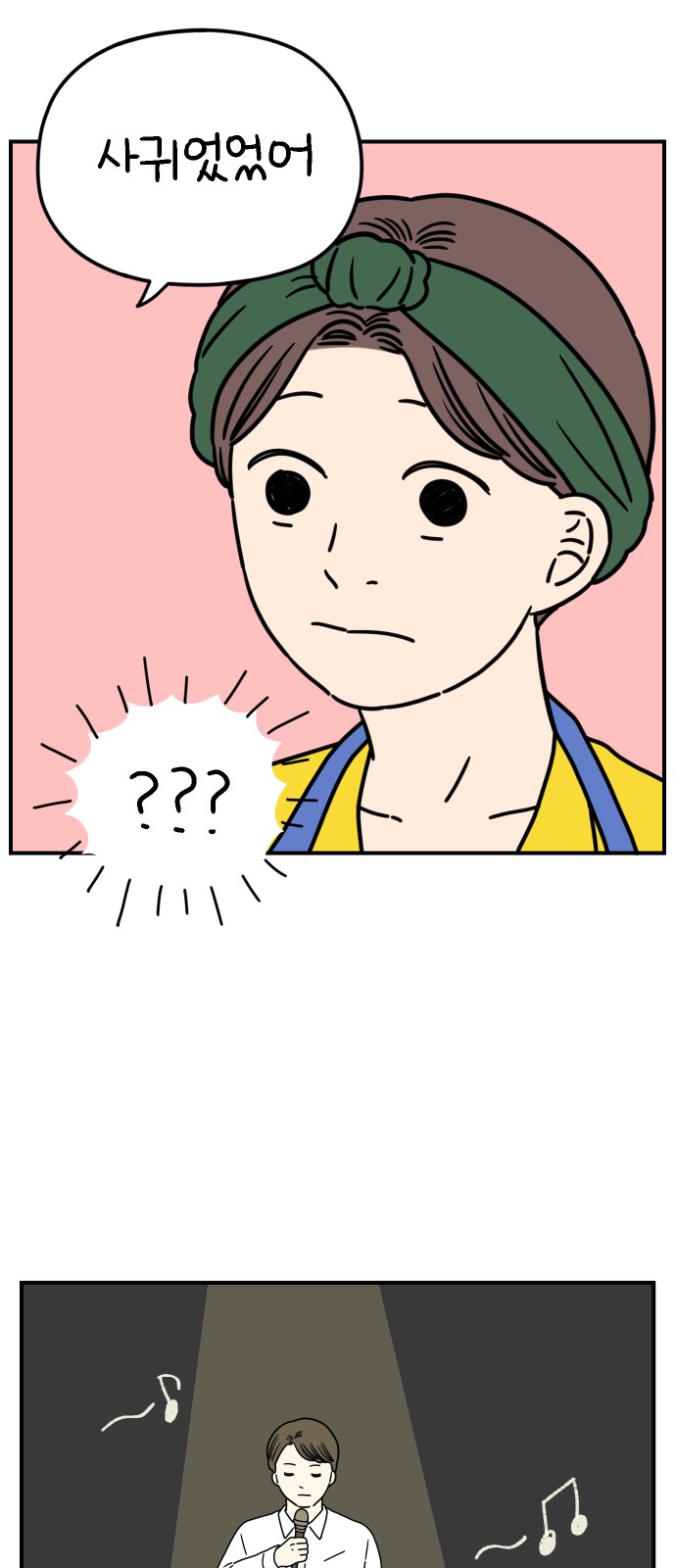 1 페이지