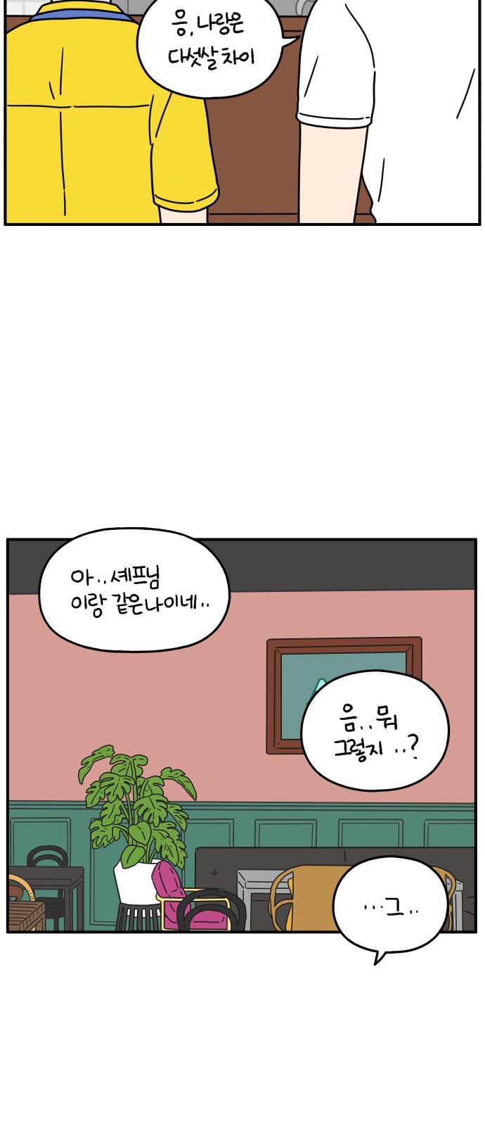 10 페이지
