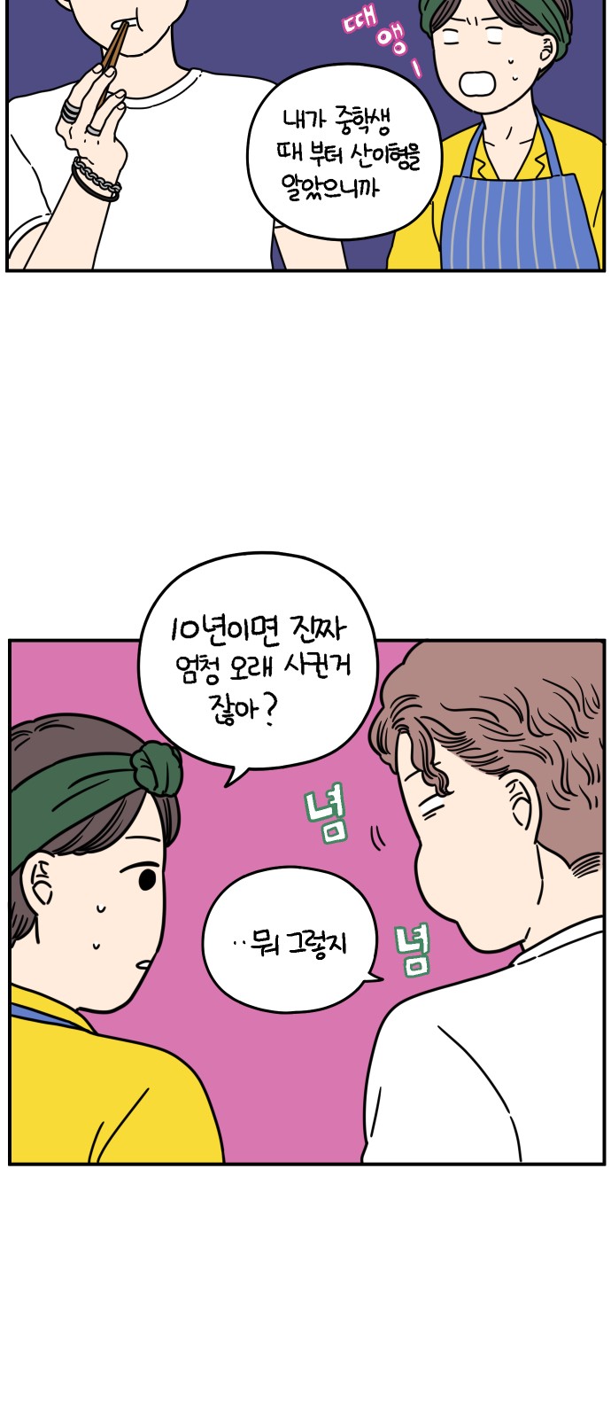 12 페이지