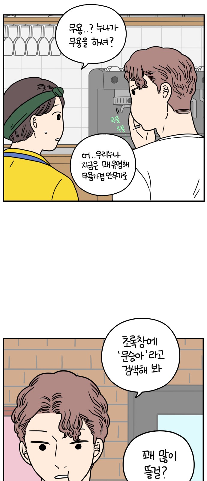 15 페이지