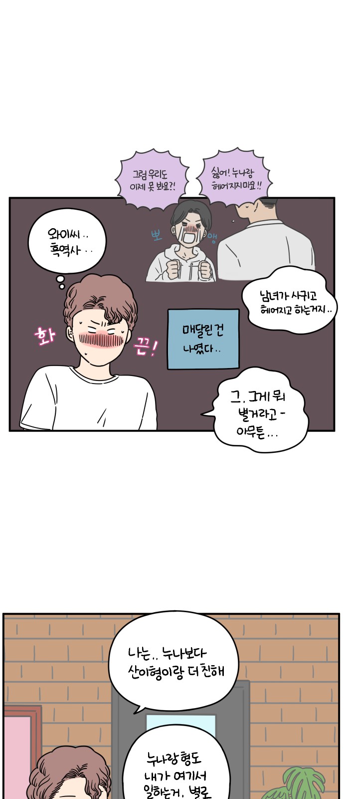 20 페이지