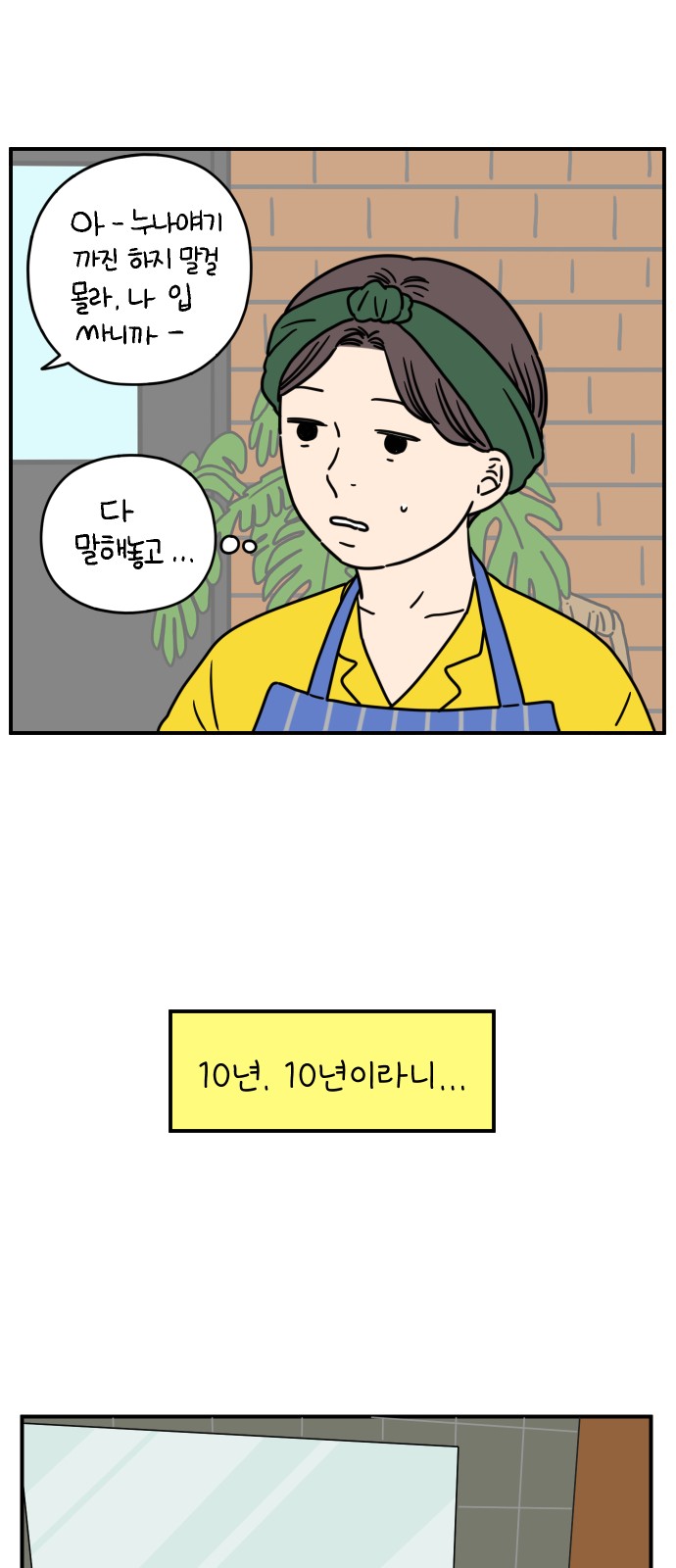 22 페이지