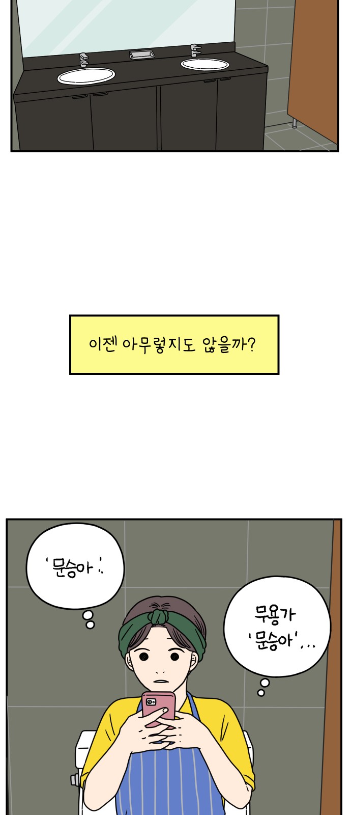 23 페이지