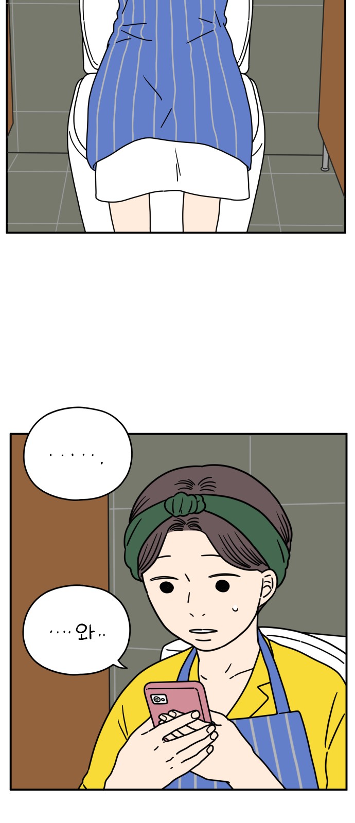 24 페이지