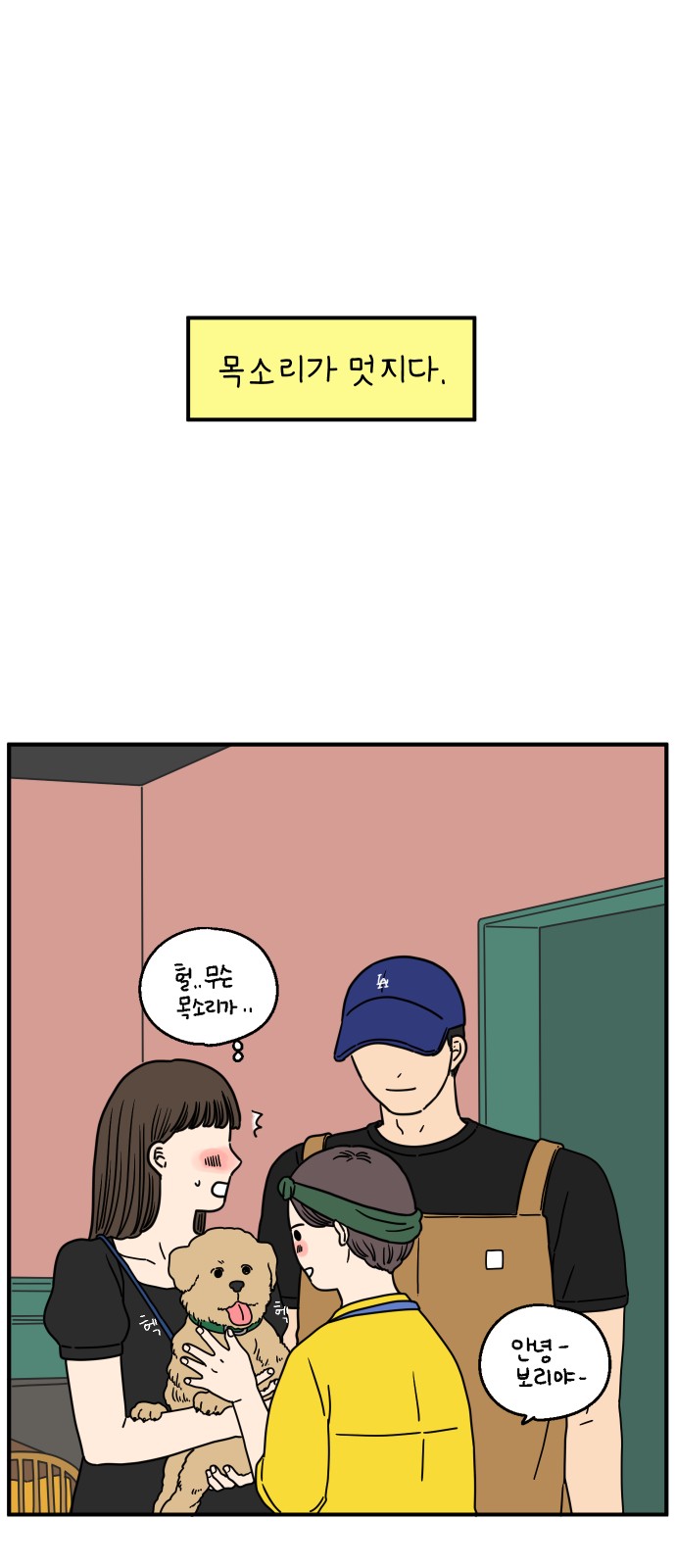 39 페이지