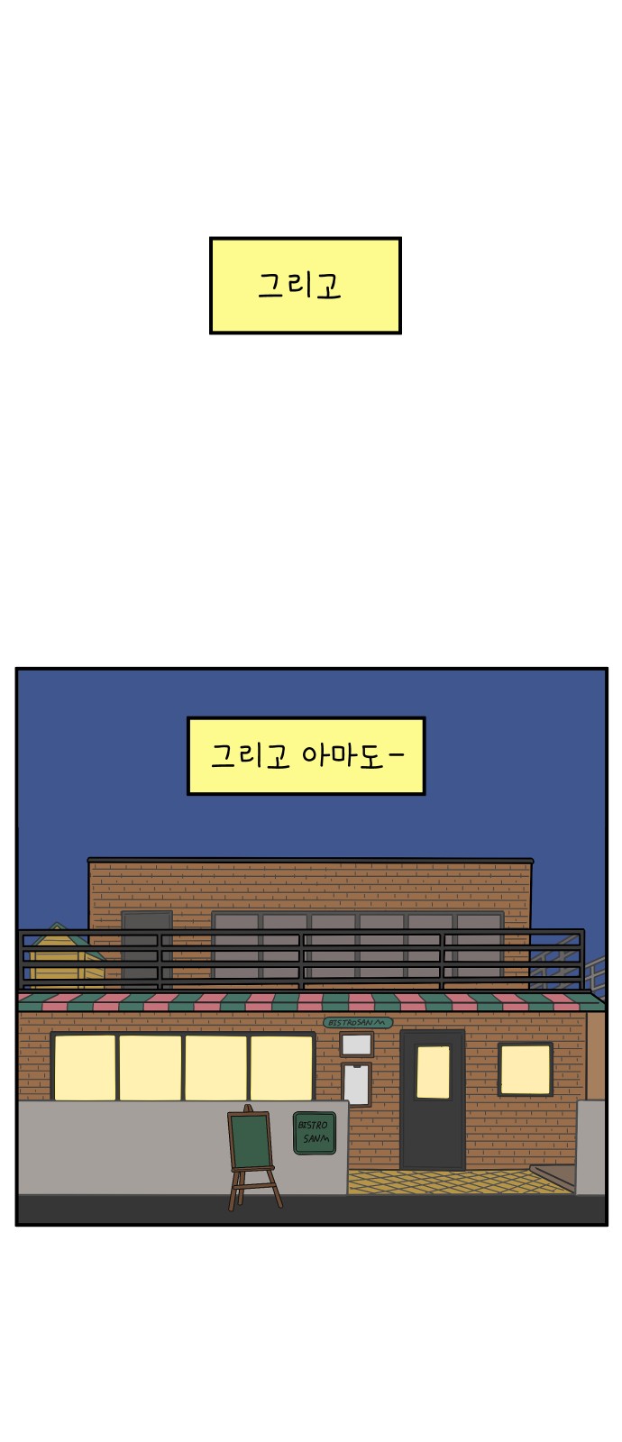 40 페이지