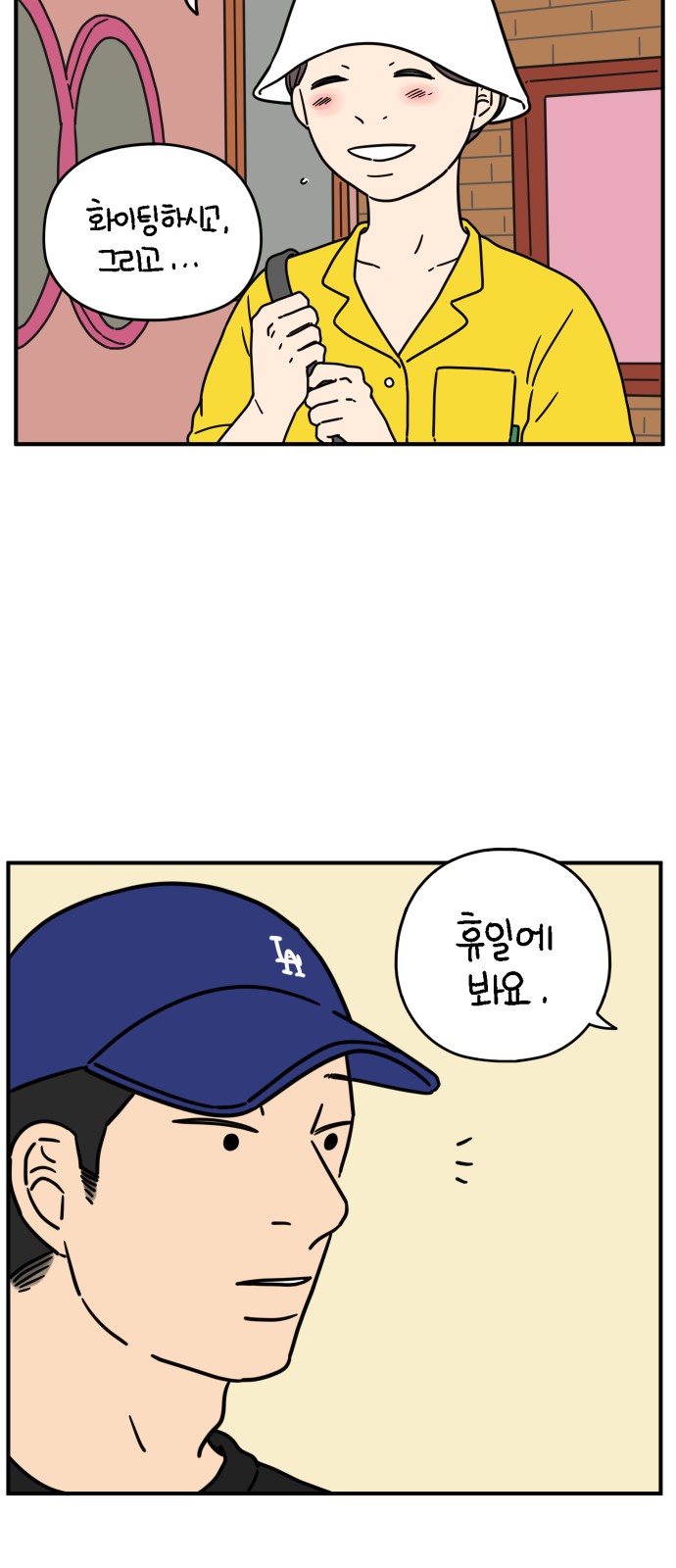 47 페이지