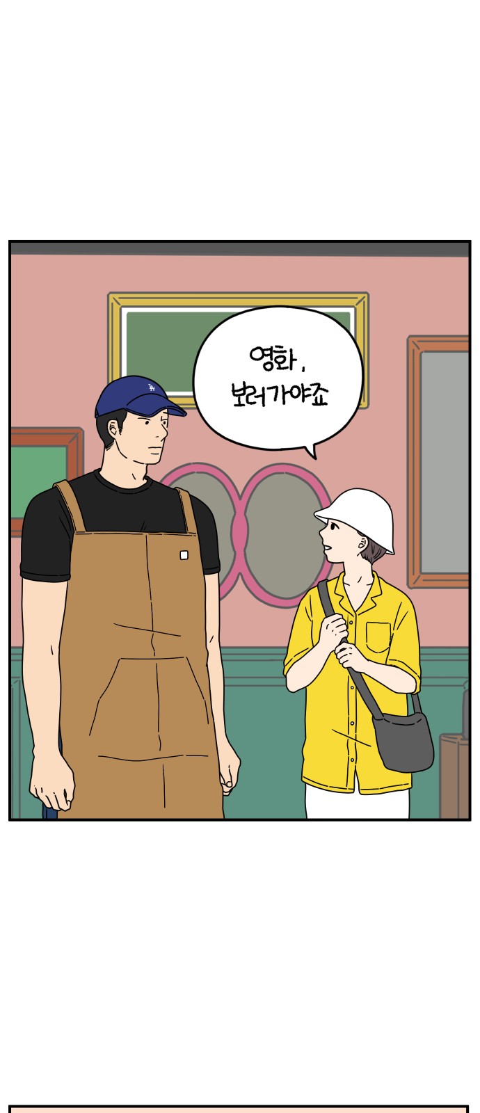 48 페이지