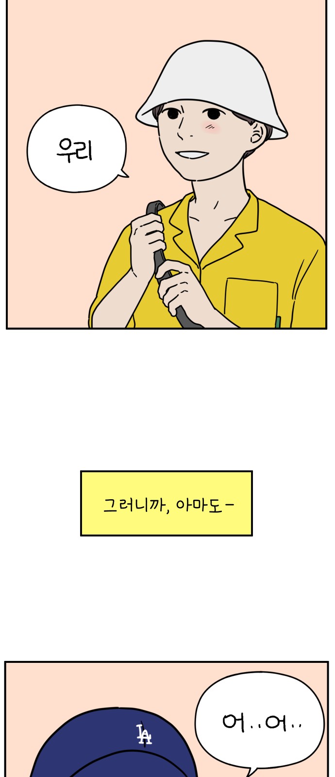 49 페이지