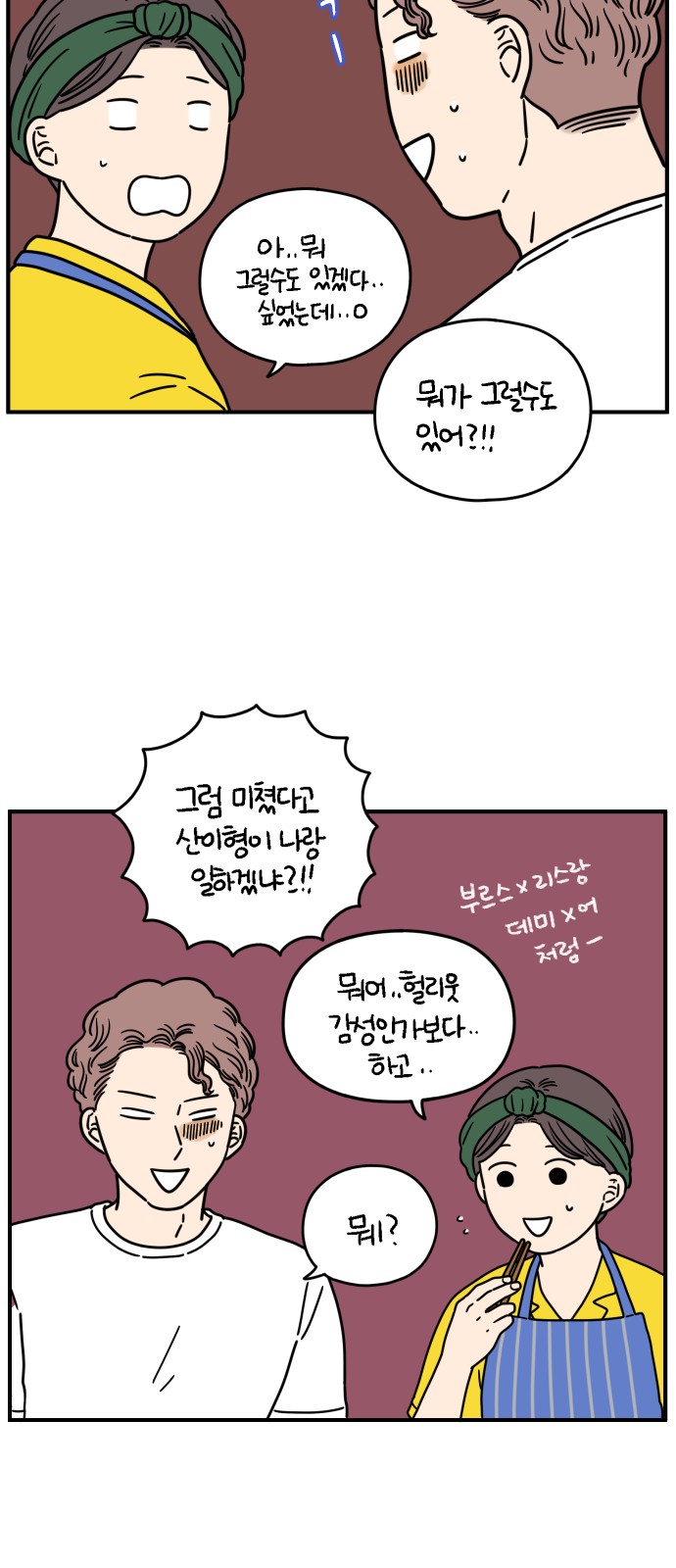 5 페이지