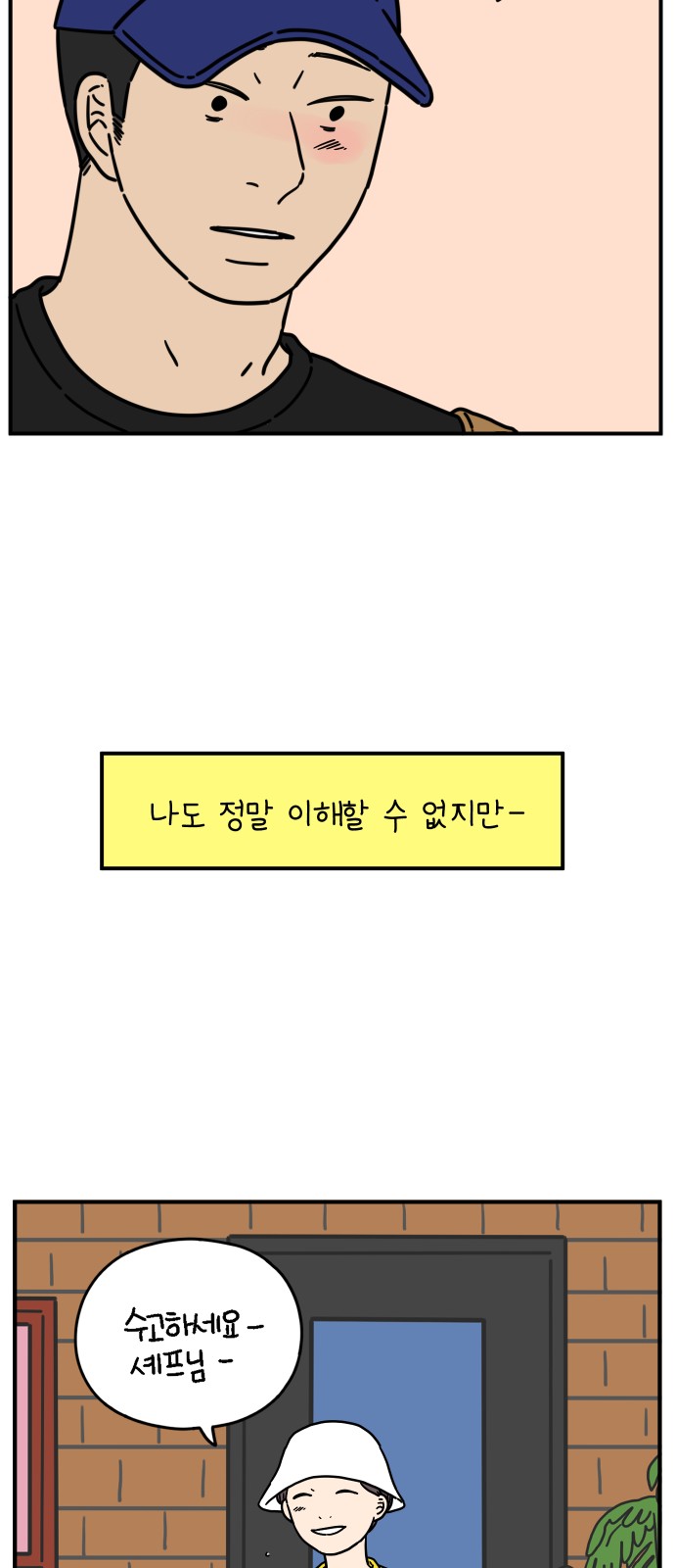 50 페이지
