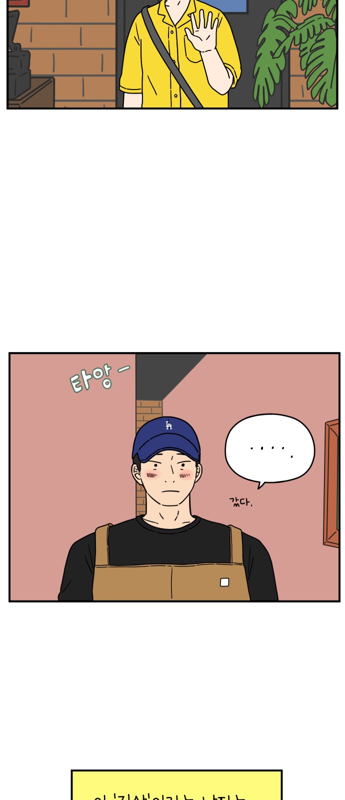 51 페이지