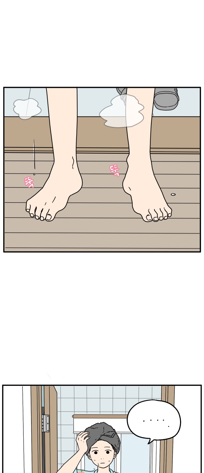 54 페이지