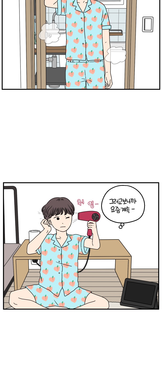 55 페이지