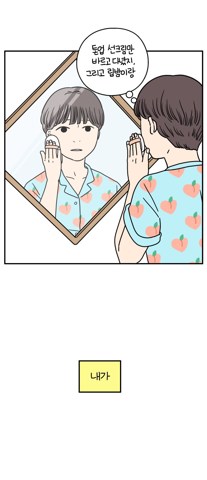 56 페이지