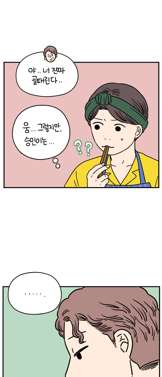 6 페이지