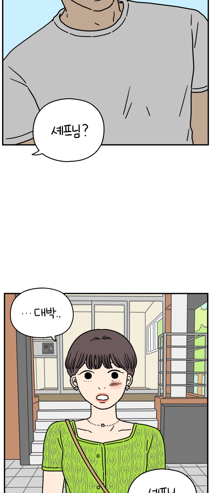 63 페이지