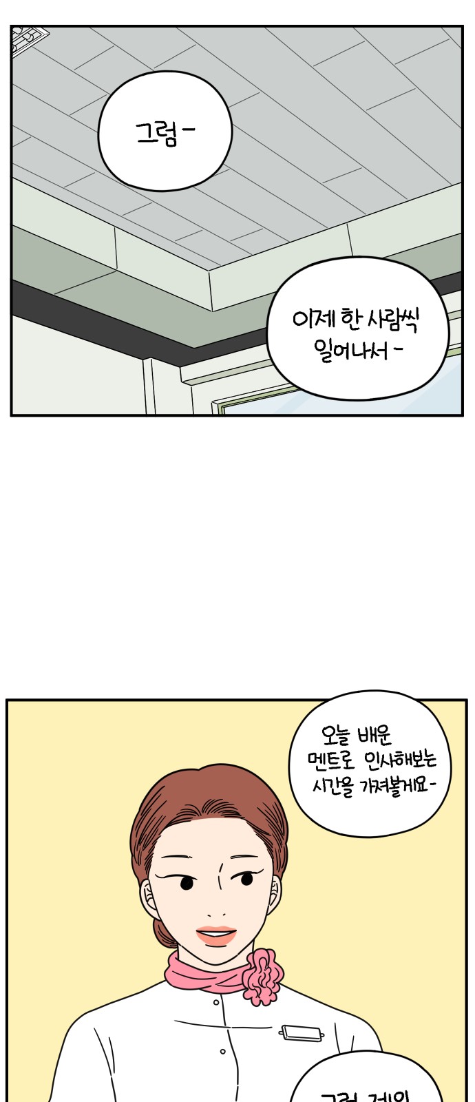 1 페이지
