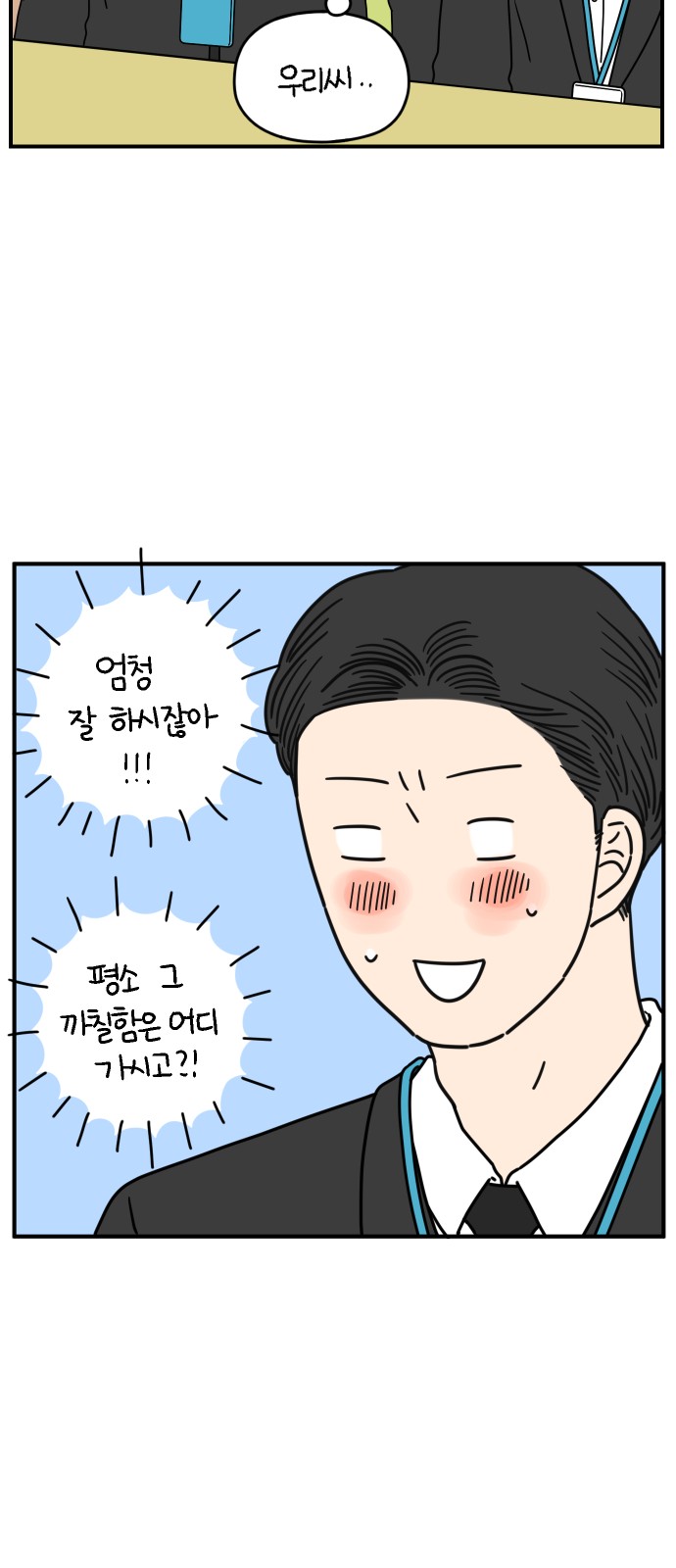 11 페이지